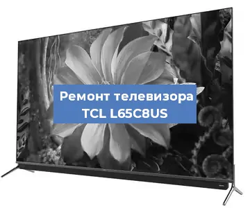Замена материнской платы на телевизоре TCL L65C8US в Новосибирске